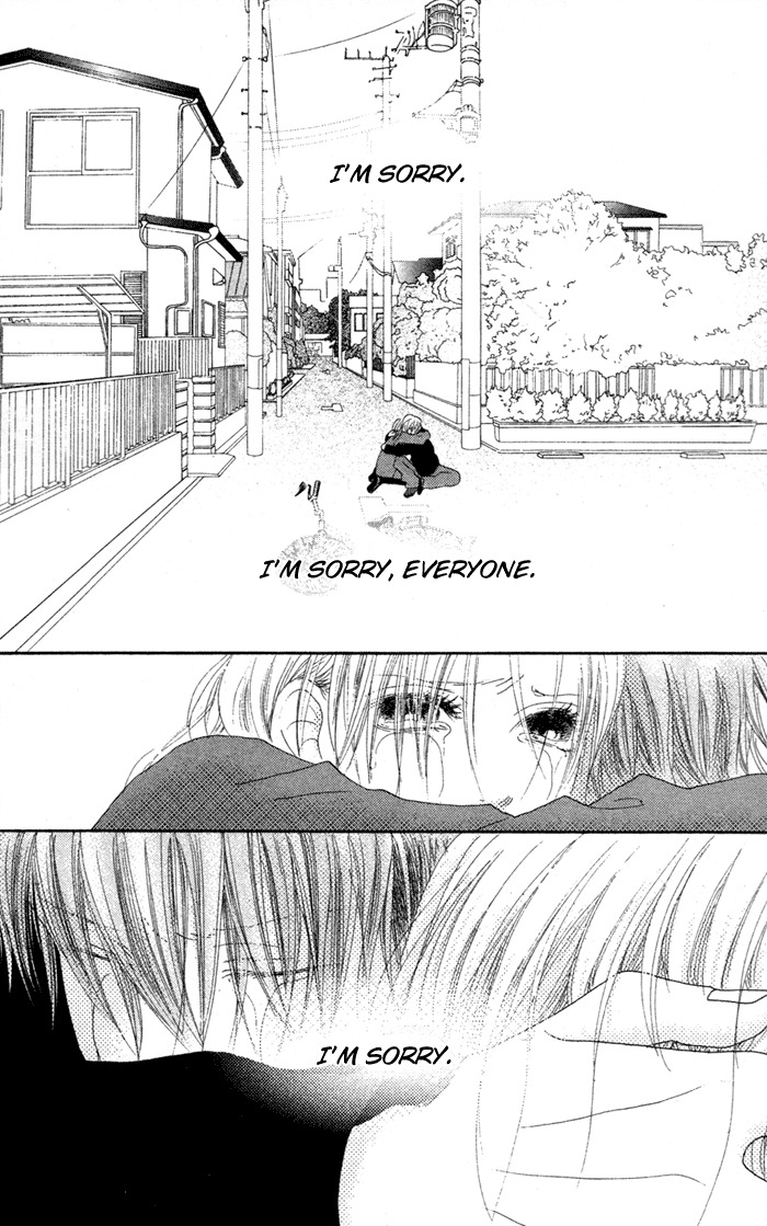 17 (SAKURAI Machiko) Chapter 13 page 8 - Chapter 13
