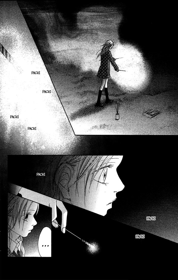 17 (SAKURAI Machiko) Chapter 14 page 16 - Chapter 14