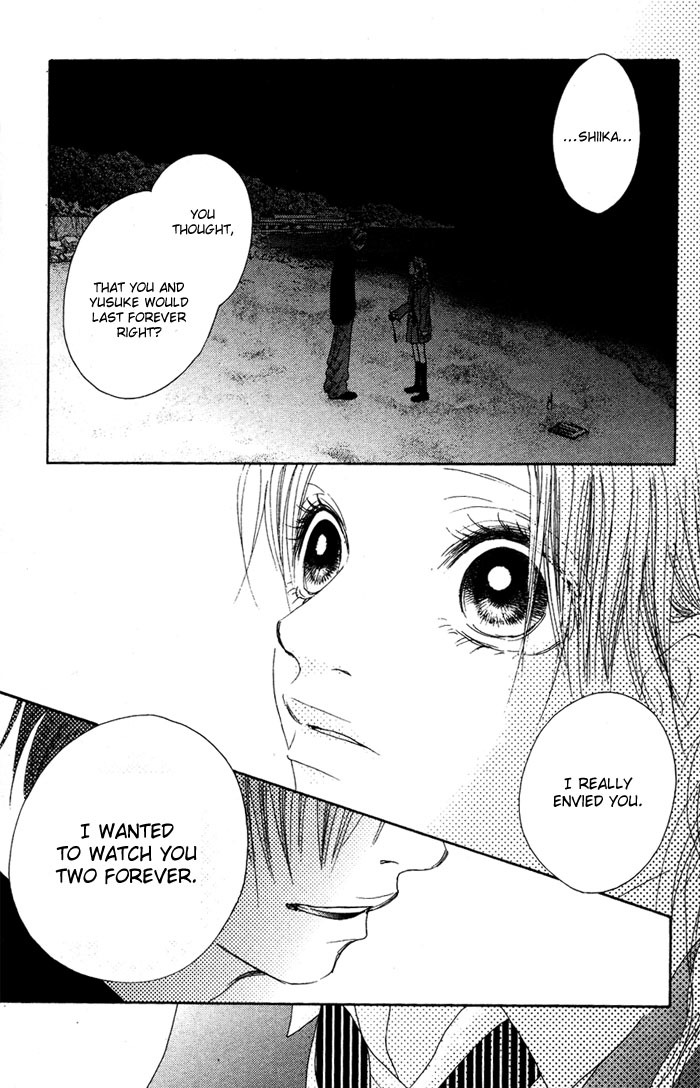 17 (SAKURAI Machiko) Chapter 14 page 23 - Chapter 14