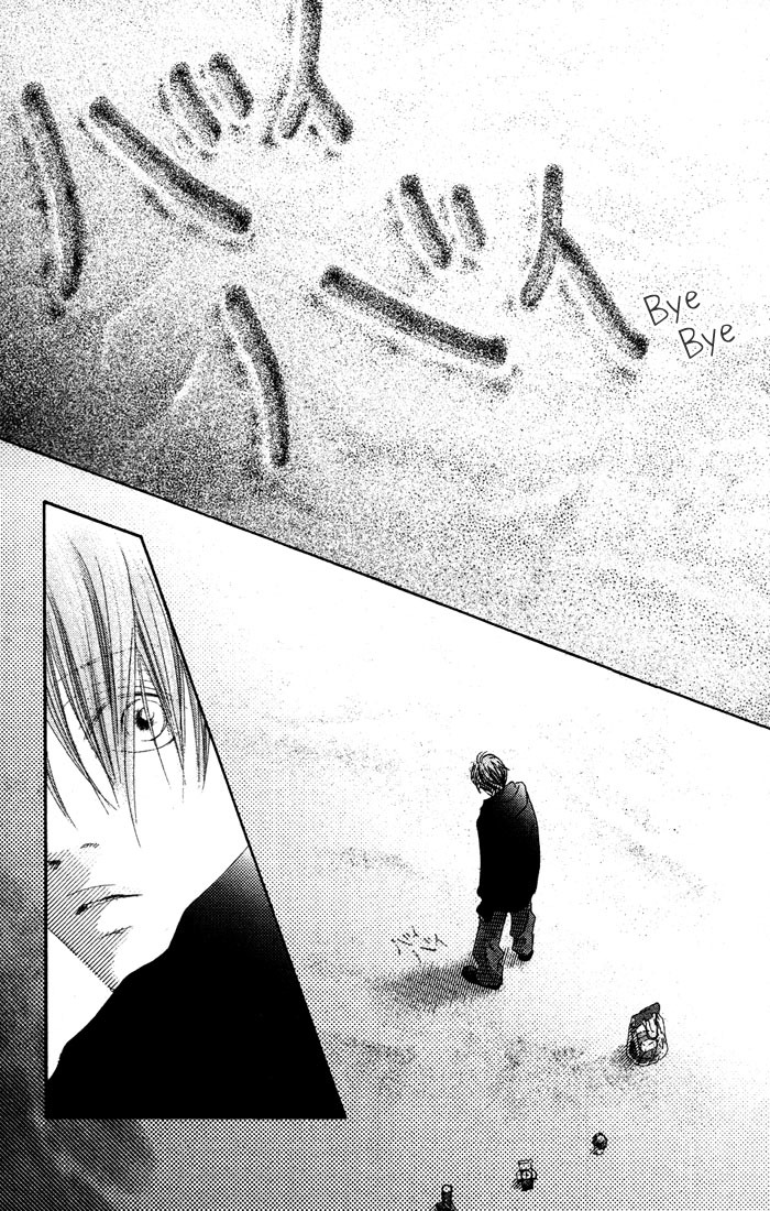 17 (SAKURAI Machiko) Chapter 14 page 35 - Chapter 14