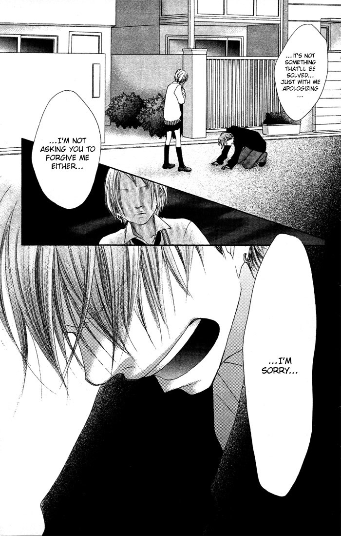 17 (SAKURAI Machiko) Chapter 14 page 7 - Chapter 14