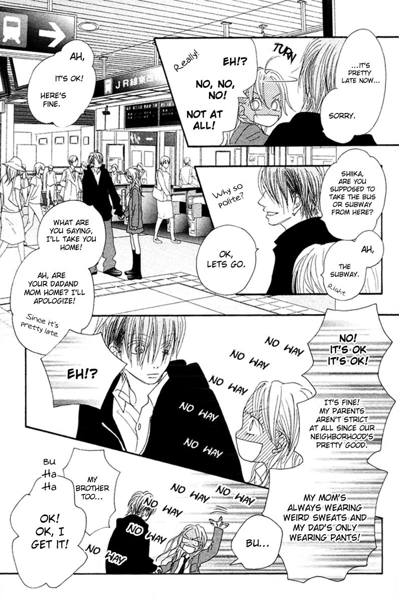 17 (SAKURAI Machiko) Chapter 15 page 12 - Chapter 15