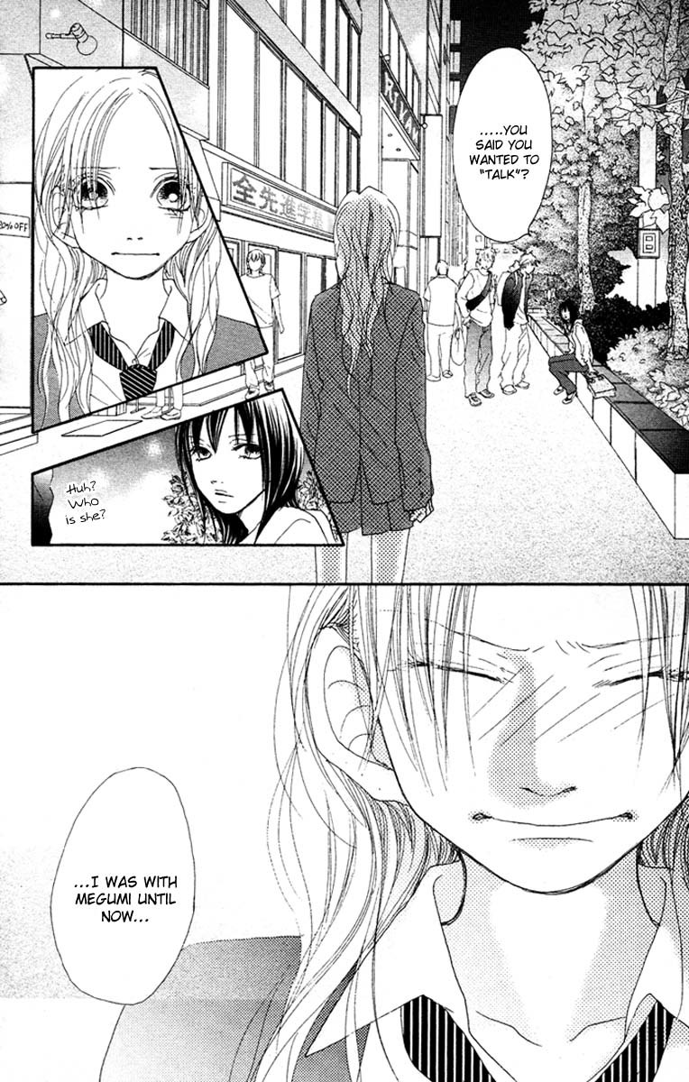 17 (SAKURAI Machiko) Chapter 15 page 19 - Chapter 15