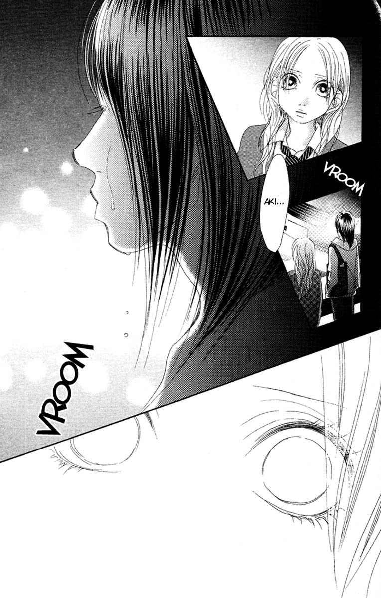 17 (SAKURAI Machiko) Chapter 15 page 23 - Chapter 15
