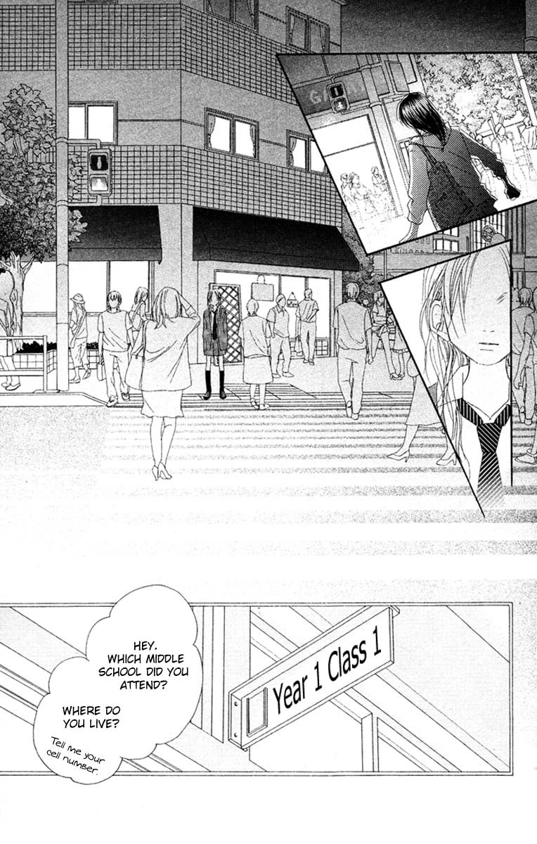 17 (SAKURAI Machiko) Chapter 15 page 24 - Chapter 15