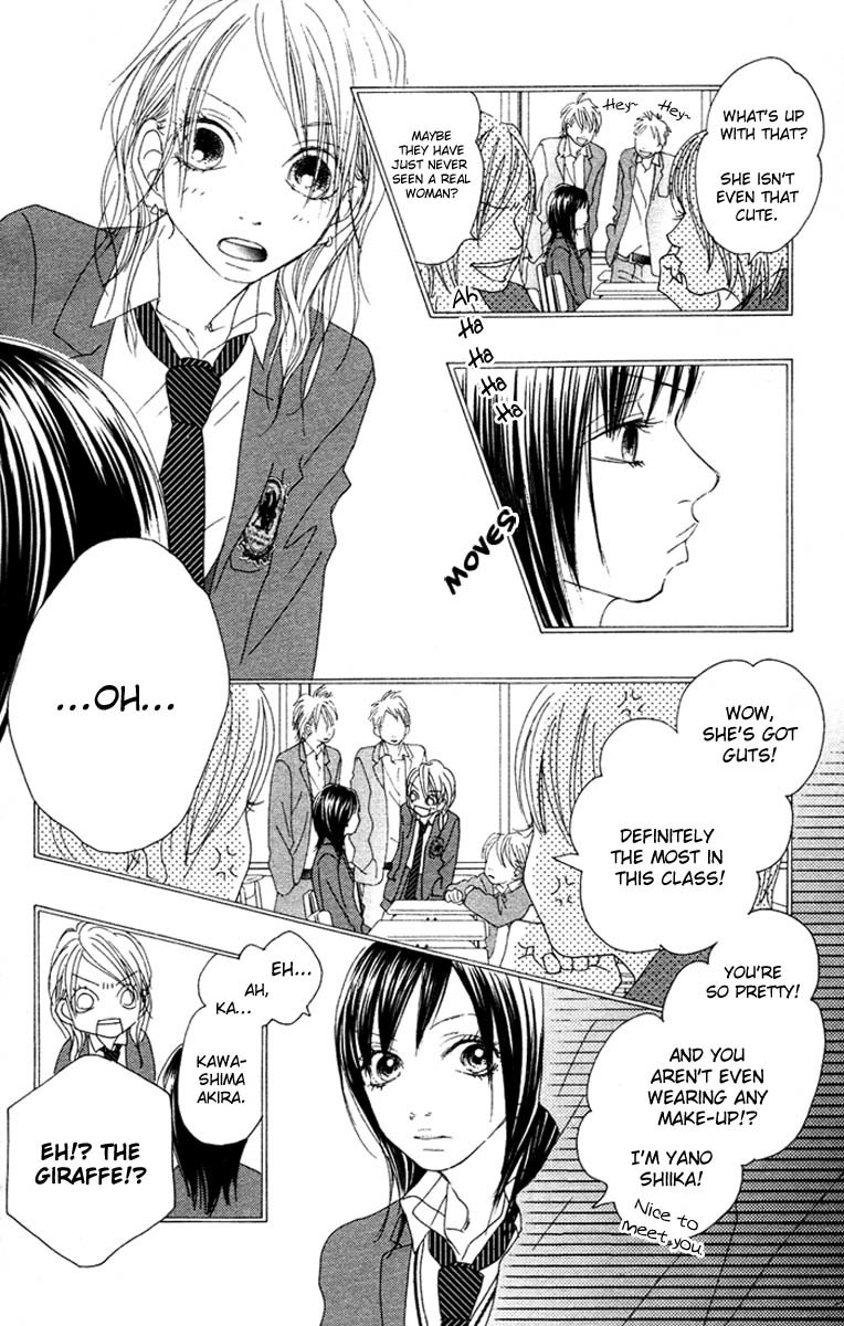 17 (SAKURAI Machiko) Chapter 15 page 25 - Chapter 15