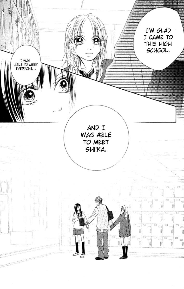 17 (SAKURAI Machiko) Chapter 15 page 33 - Chapter 15