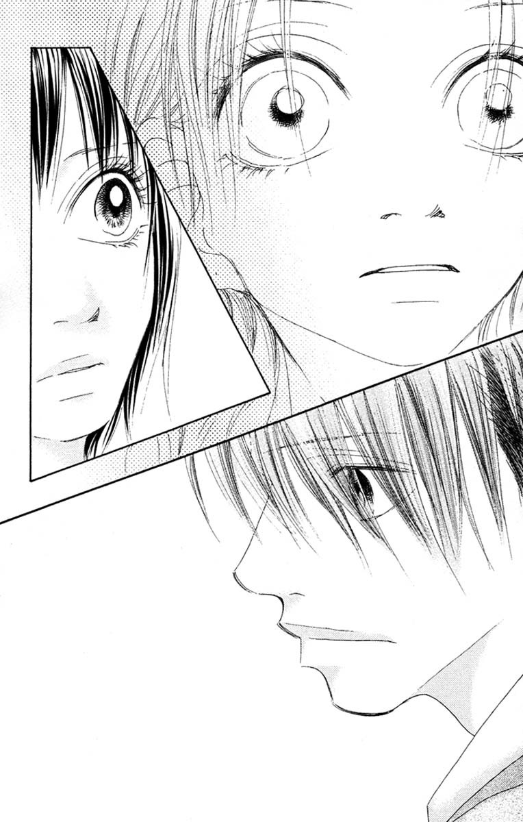 17 (SAKURAI Machiko) Chapter 15 page 34 - Chapter 15