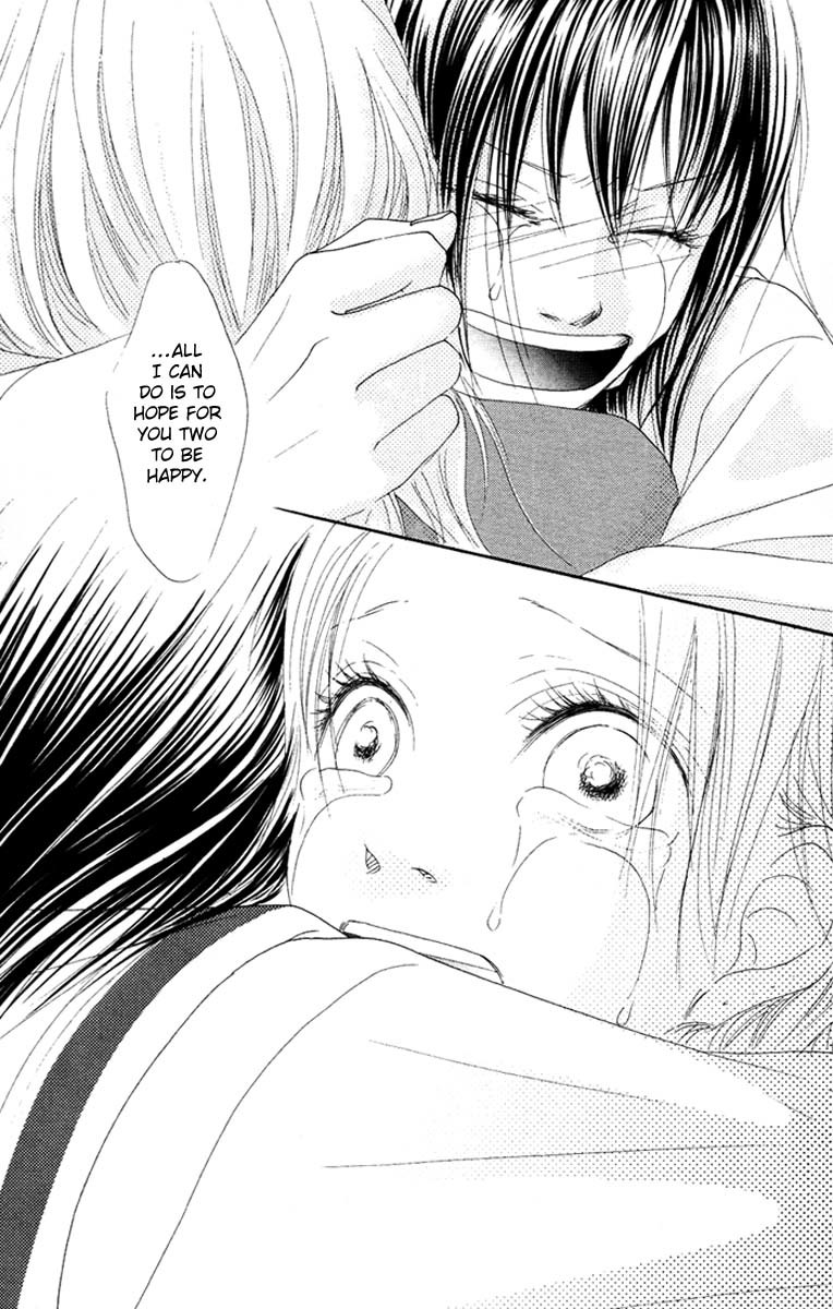 17 (SAKURAI Machiko) Chapter 15 page 40 - Chapter 15
