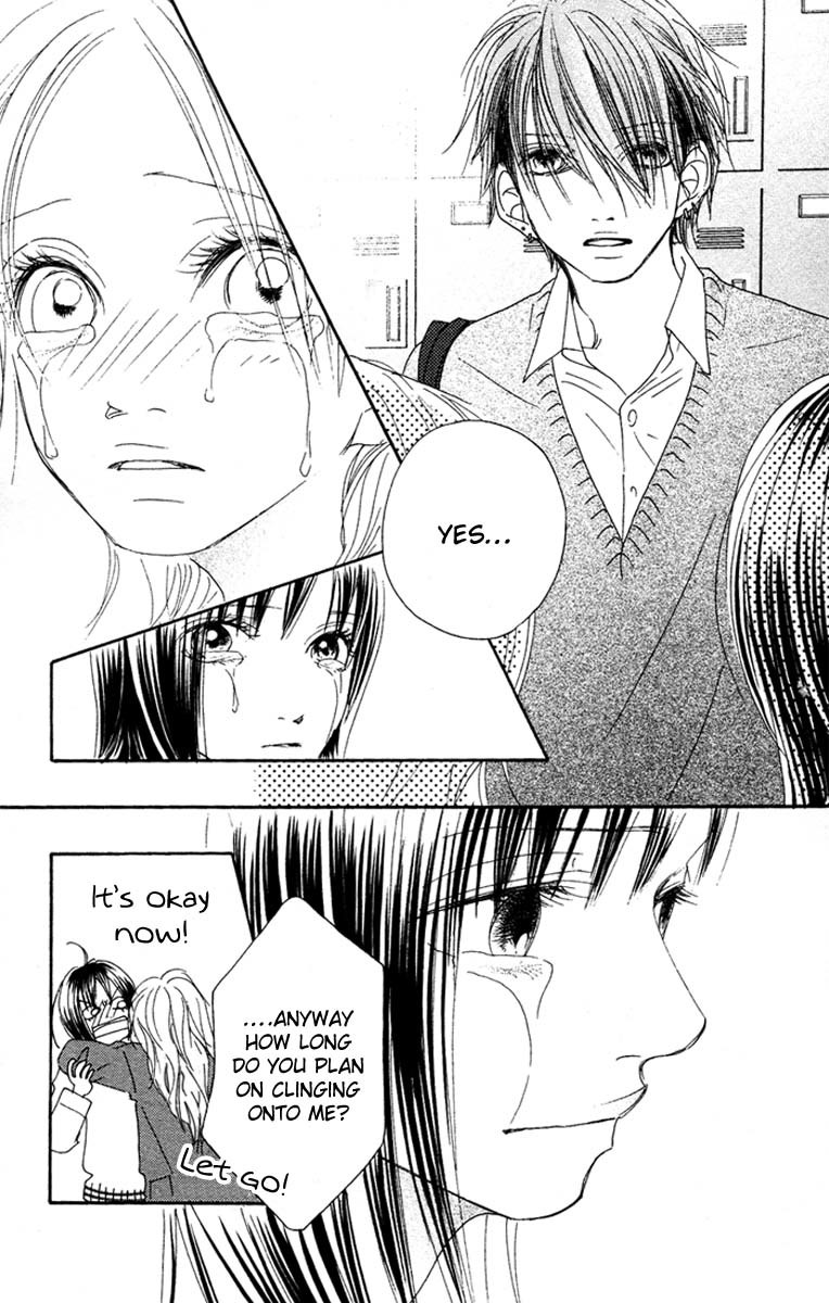 17 (SAKURAI Machiko) Chapter 15 page 42 - Chapter 15