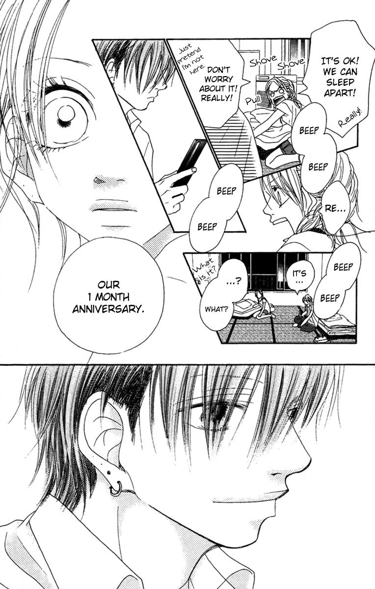 17 (SAKURAI Machiko) Chapter 16 page 17 - Chapter 16