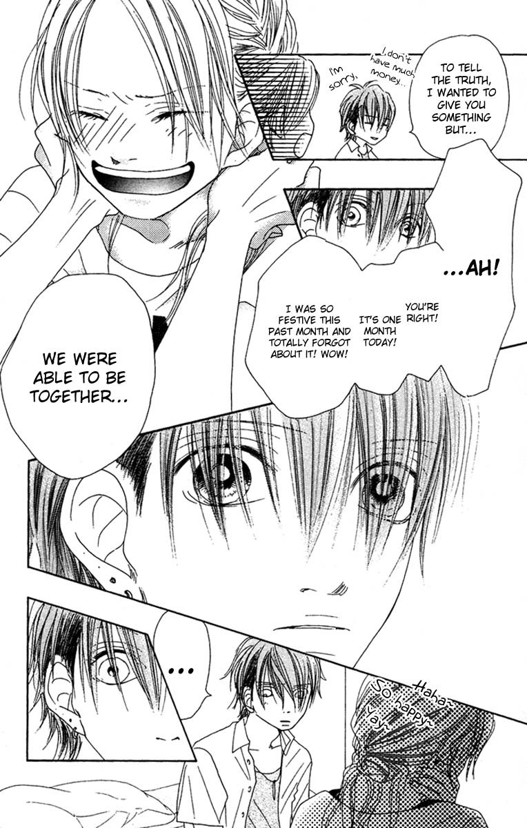 17 (SAKURAI Machiko) Chapter 16 page 18 - Chapter 16