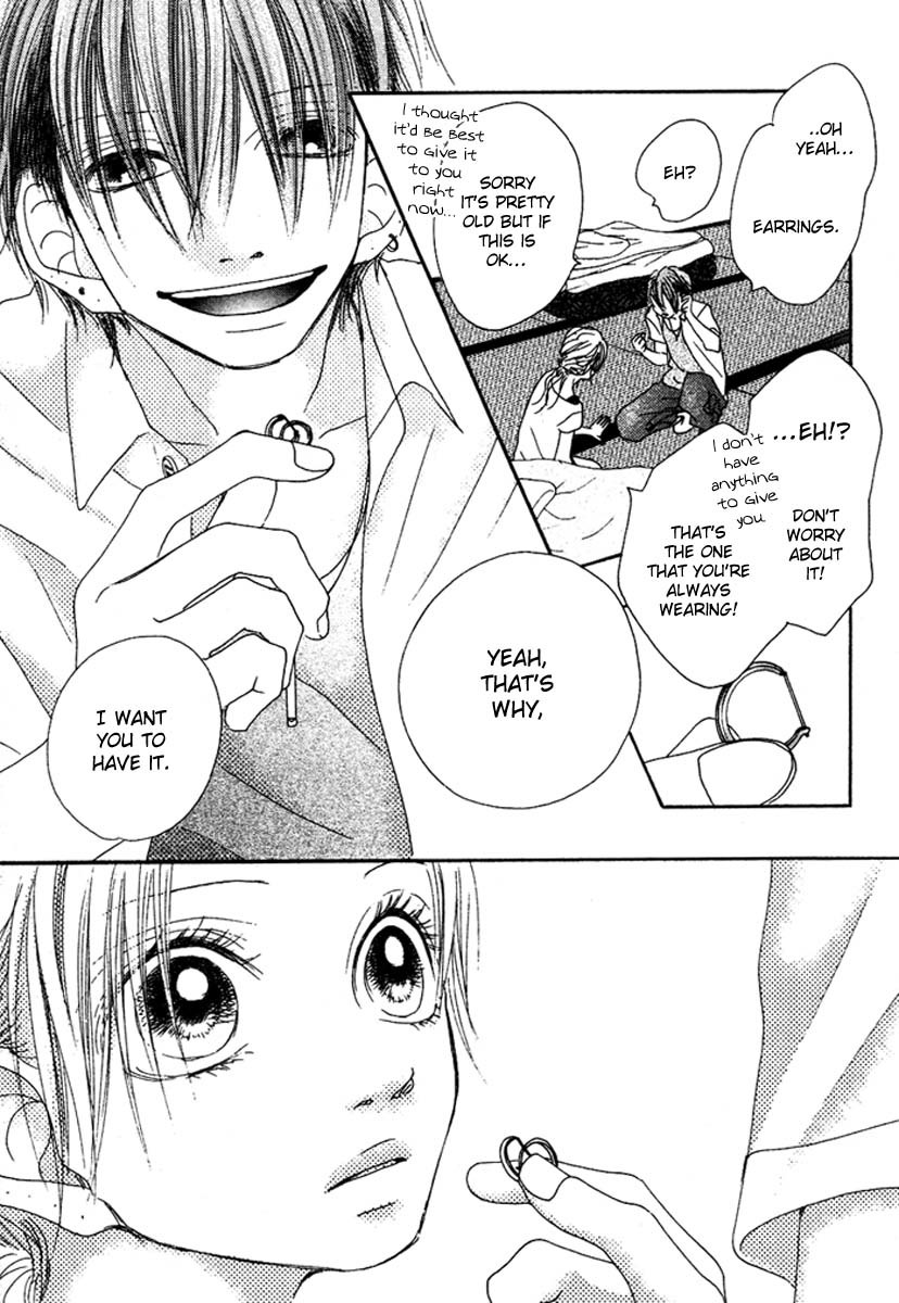 17 (SAKURAI Machiko) Chapter 16 page 19 - Chapter 16
