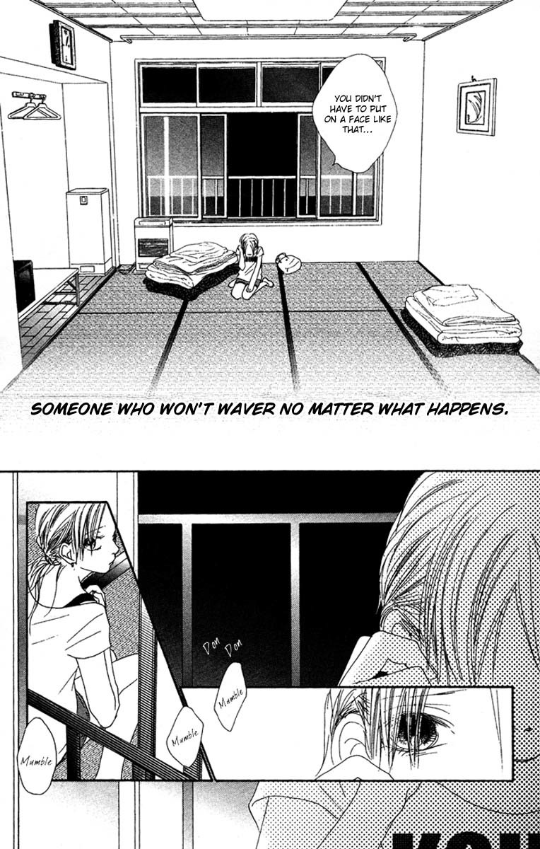 17 (SAKURAI Machiko) Chapter 16 page 26 - Chapter 16