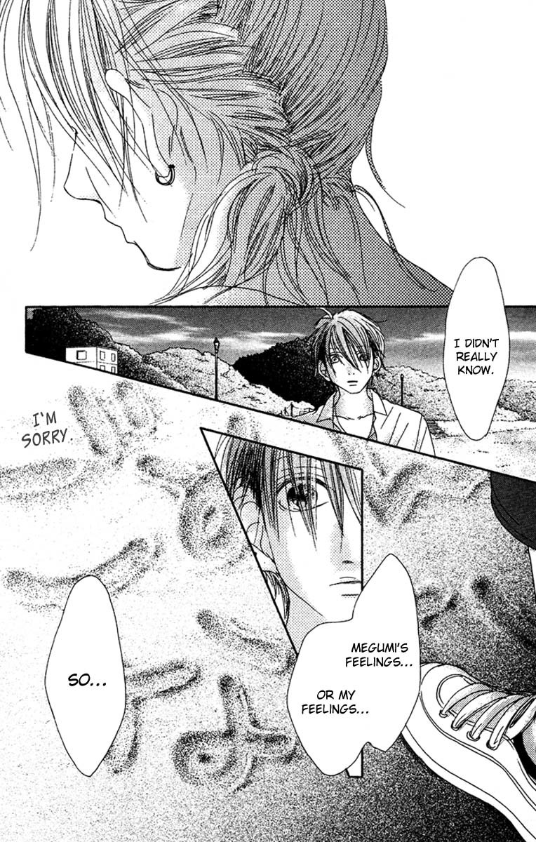 17 (SAKURAI Machiko) Chapter 16 page 33 - Chapter 16