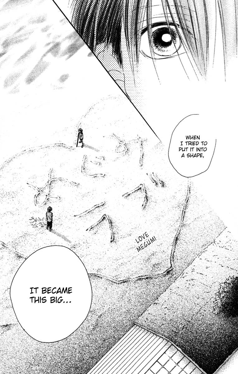 17 (SAKURAI Machiko) Chapter 16 page 34 - Chapter 16
