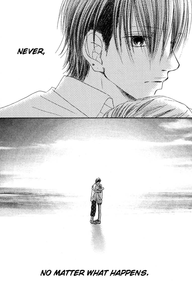 17 (SAKURAI Machiko) Chapter 16 page 41 - Chapter 16