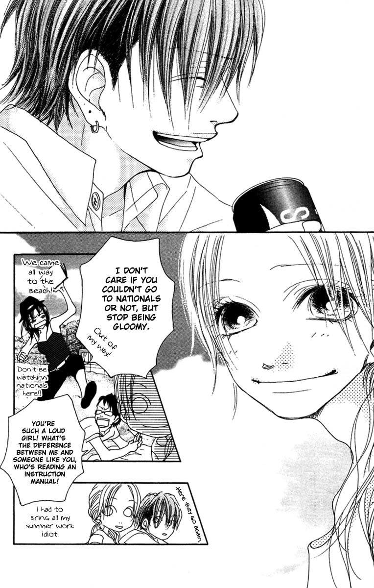 17 (SAKURAI Machiko) Chapter 16 page 5 - Chapter 16