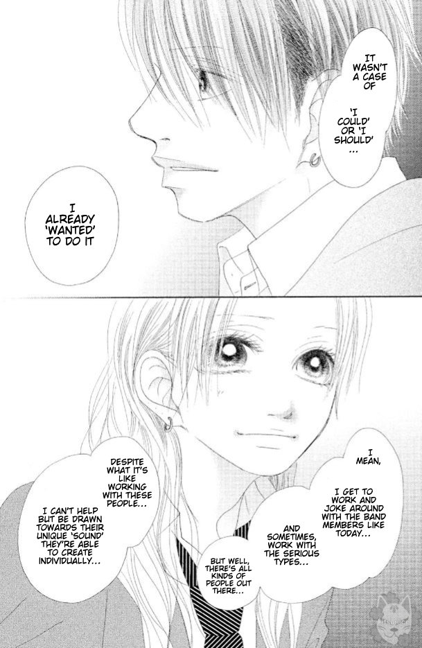 17 (SAKURAI Machiko) Chapter 17 page 23 - Chapter 17