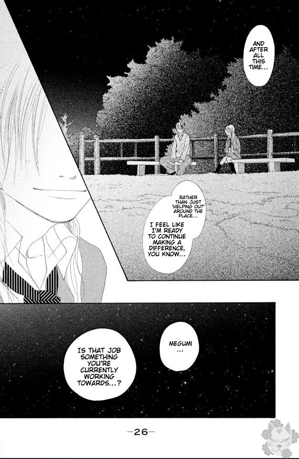 17 (SAKURAI Machiko) Chapter 17 page 24 - Chapter 17