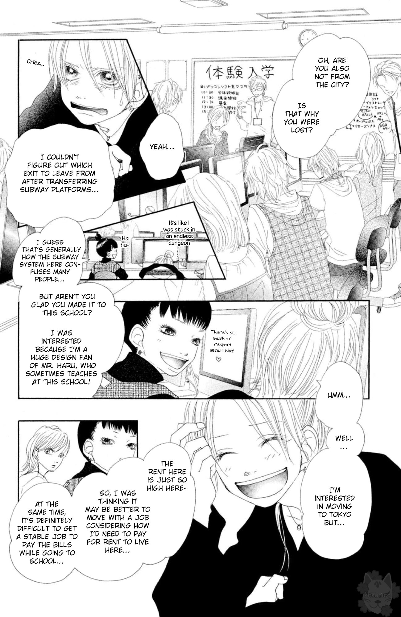 17 (SAKURAI Machiko) Chapter 18 page 12 - Chapter 18