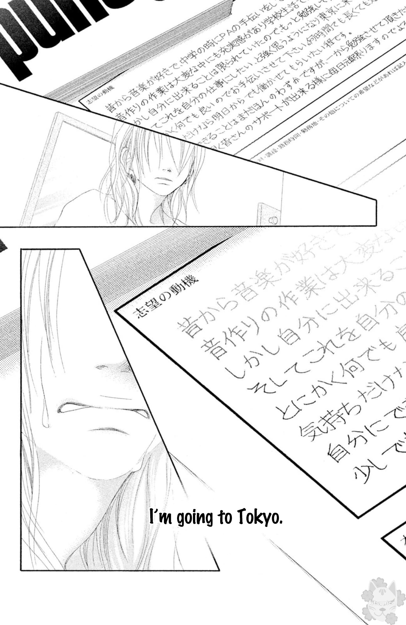 17 (SAKURAI Machiko) Chapter 18 page 32 - Chapter 18