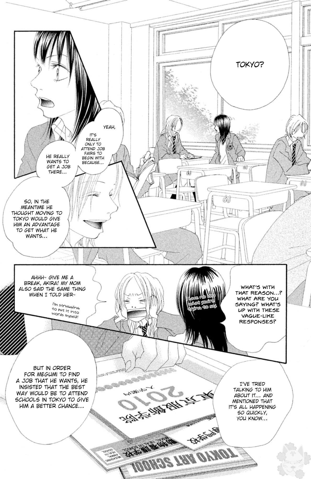 17 (SAKURAI Machiko) Chapter 18 page 4 - Chapter 18