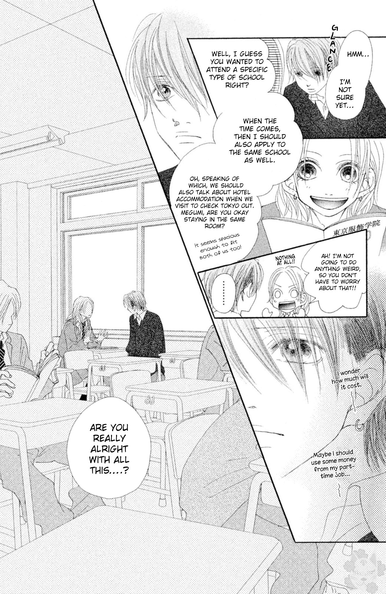 17 (SAKURAI Machiko) Chapter 18 page 7 - Chapter 18