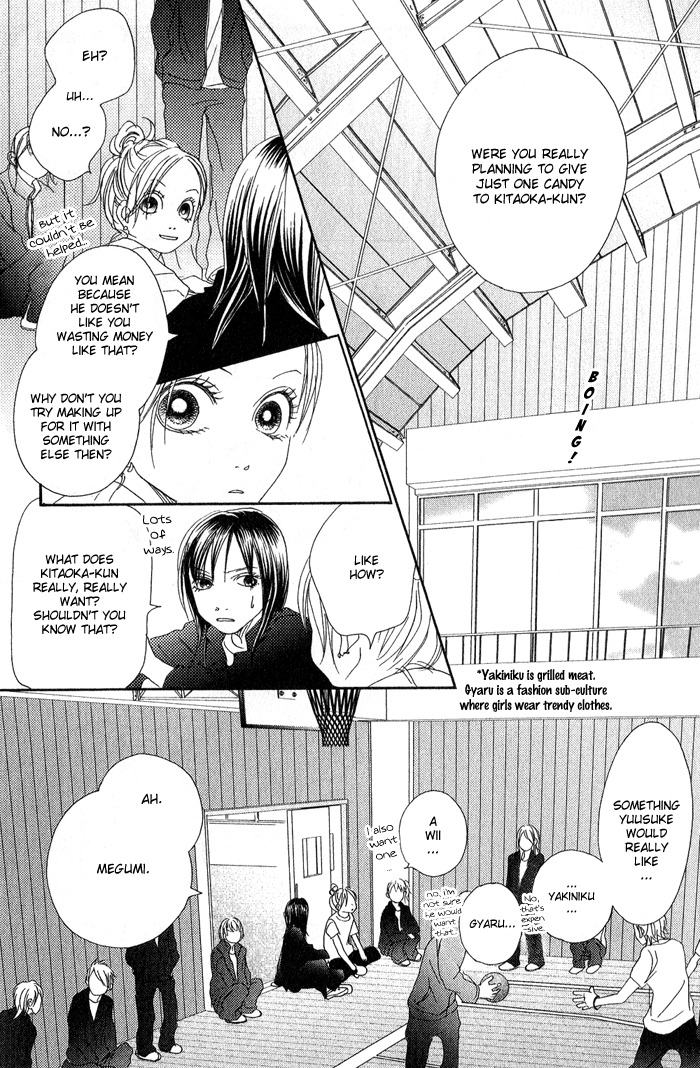 17 (SAKURAI Machiko) Chapter 2 page 11 - Chapter 2