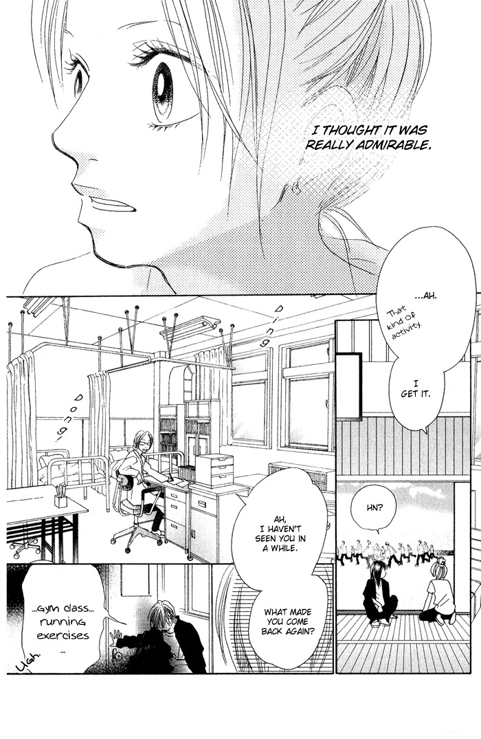 17 (SAKURAI Machiko) Chapter 2 page 13 - Chapter 2