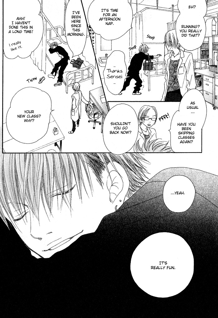17 (SAKURAI Machiko) Chapter 2 page 14 - Chapter 2