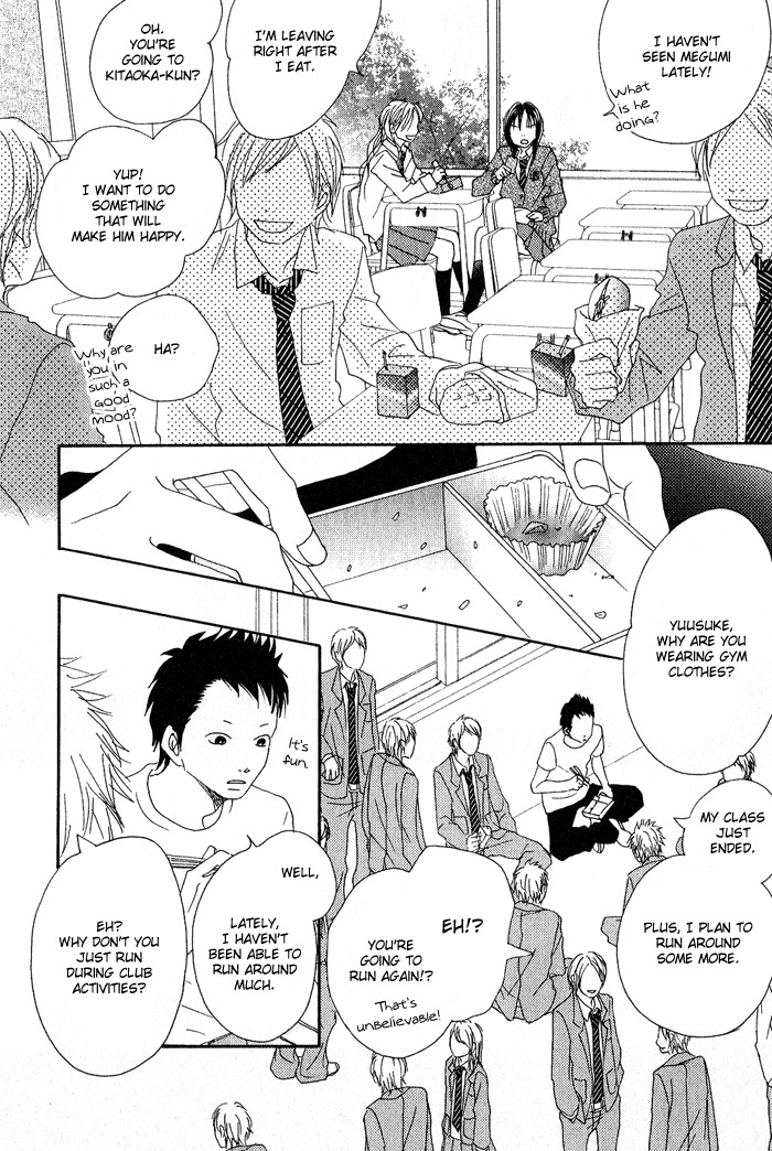 17 (SAKURAI Machiko) Chapter 2 page 15 - Chapter 2
