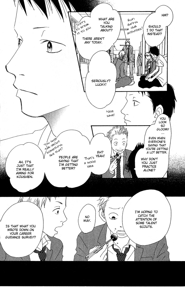 17 (SAKURAI Machiko) Chapter 2 page 16 - Chapter 2