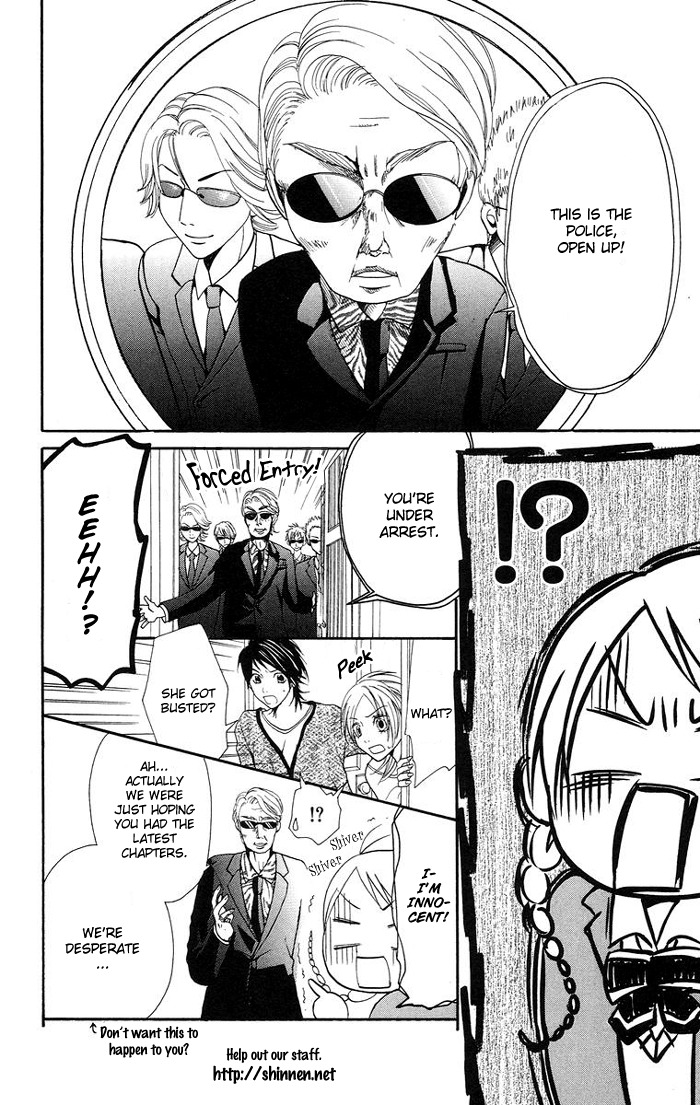 17 (SAKURAI Machiko) Chapter 2 page 2 - Chapter 2