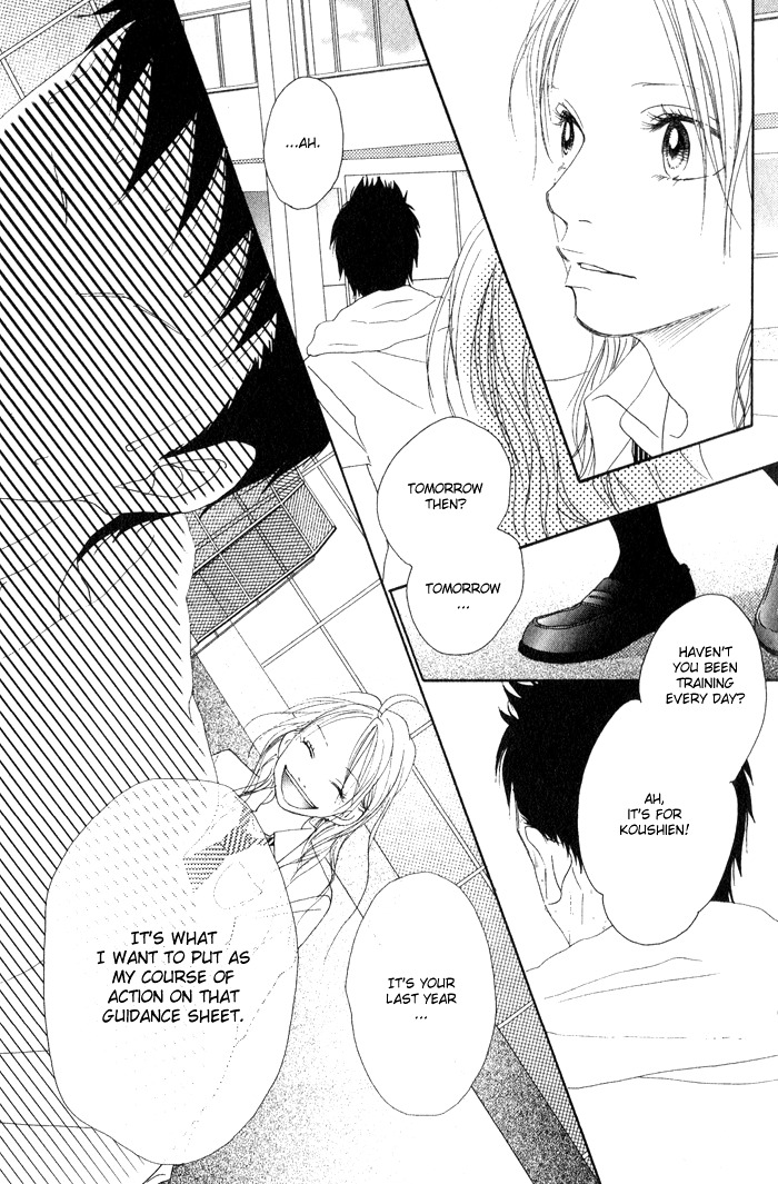 17 (SAKURAI Machiko) Chapter 2 page 21 - Chapter 2