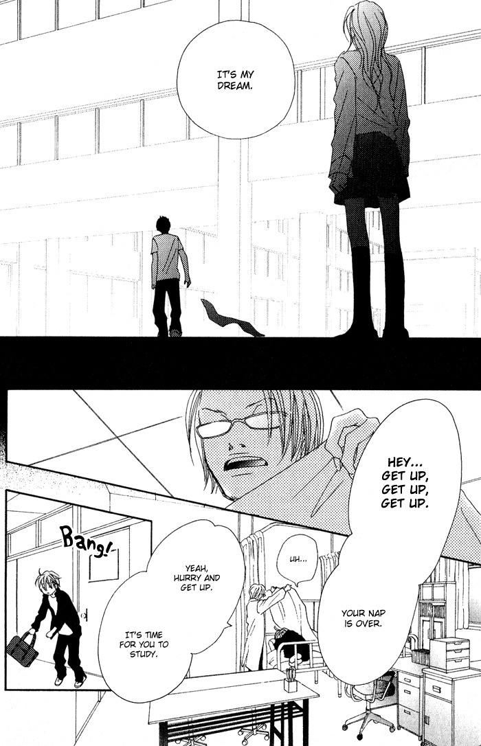 17 (SAKURAI Machiko) Chapter 2 page 22 - Chapter 2