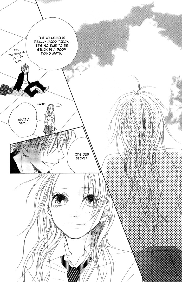 17 (SAKURAI Machiko) Chapter 2 page 27 - Chapter 2