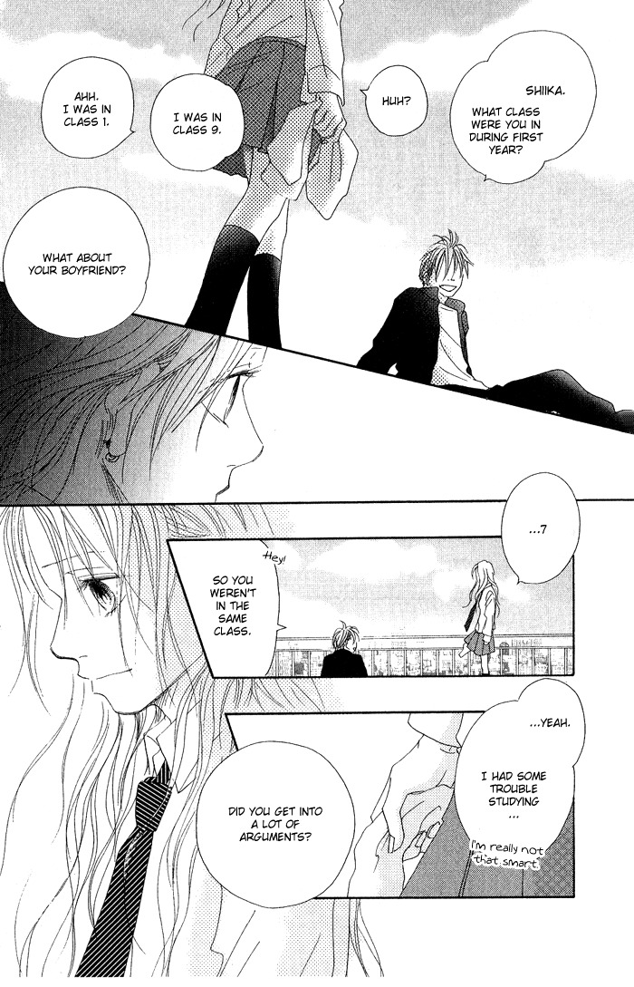 17 (SAKURAI Machiko) Chapter 2 page 28 - Chapter 2