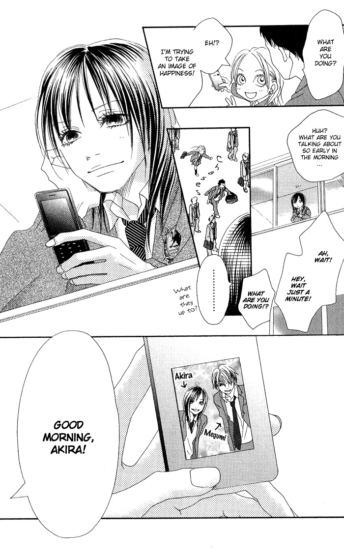 17 (SAKURAI Machiko) Chapter 2 page 7 - Chapter 2