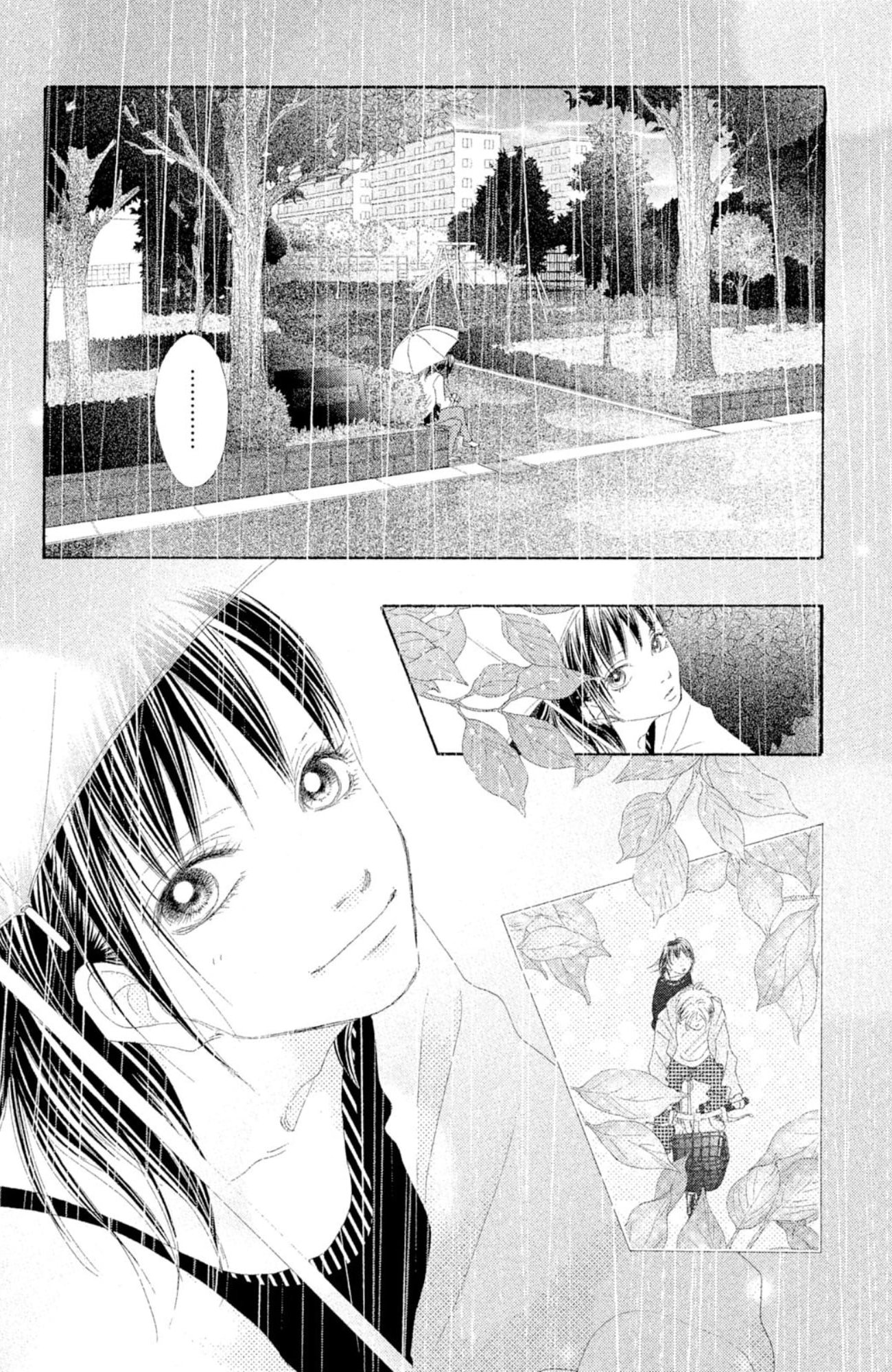 17 (SAKURAI Machiko) Chapter 20 page 32 - Chapter 20: Bonus Chapter [END]