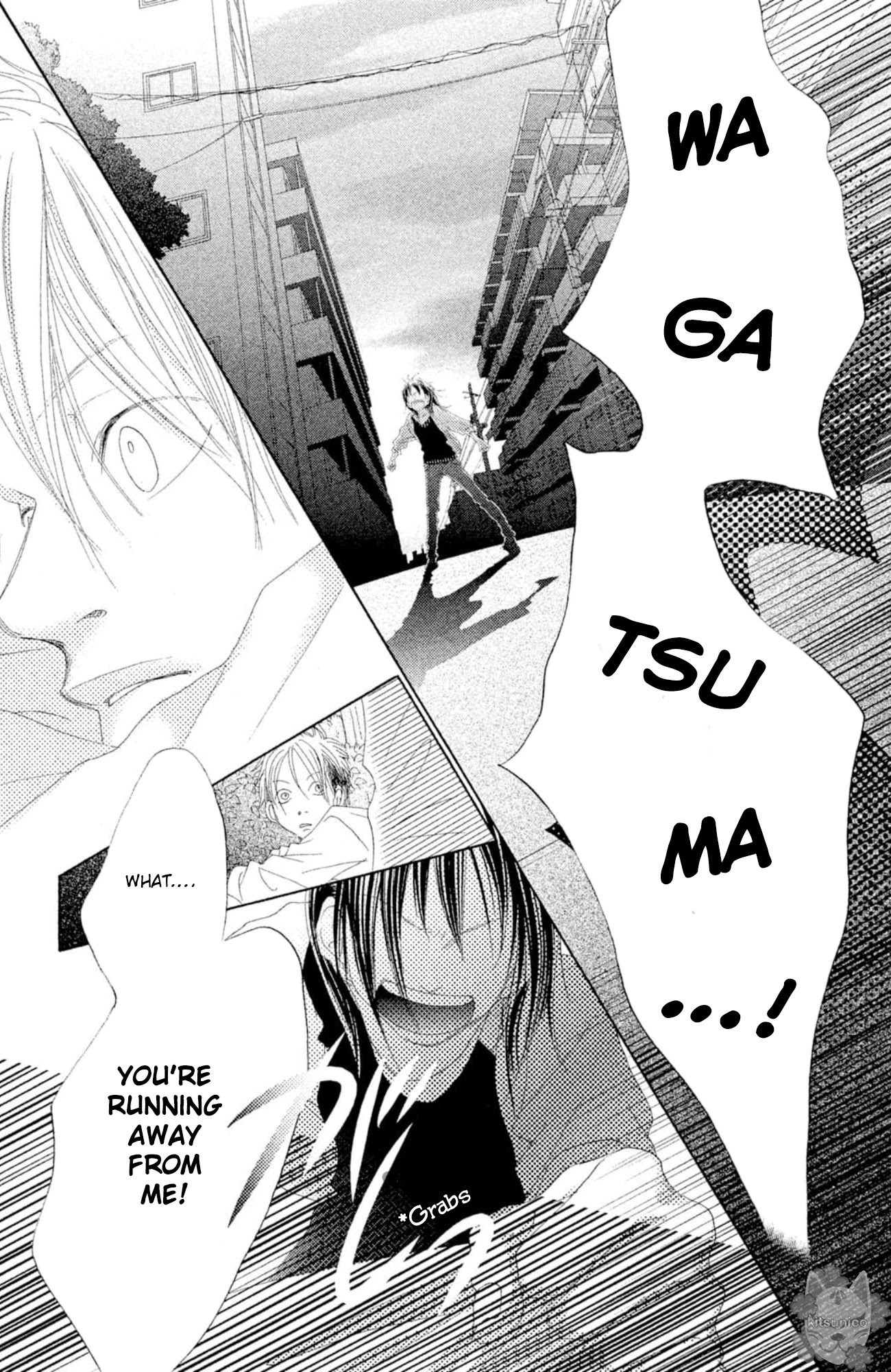 17 (SAKURAI Machiko) Chapter 20 page 46 - Chapter 20: Bonus Chapter [END]