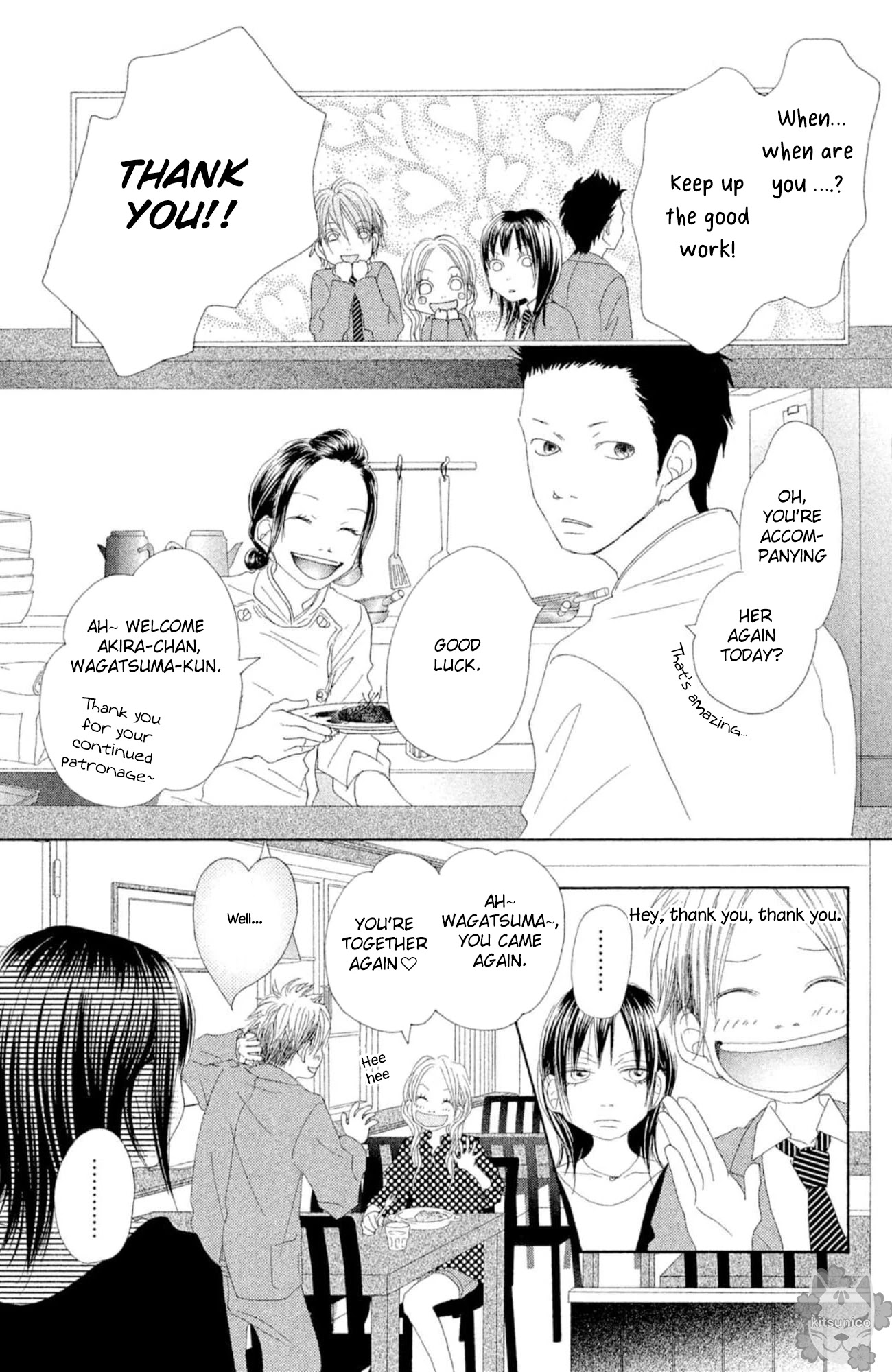 17 (SAKURAI Machiko) Chapter 20 page 7 - Chapter 20: Bonus Chapter [END]