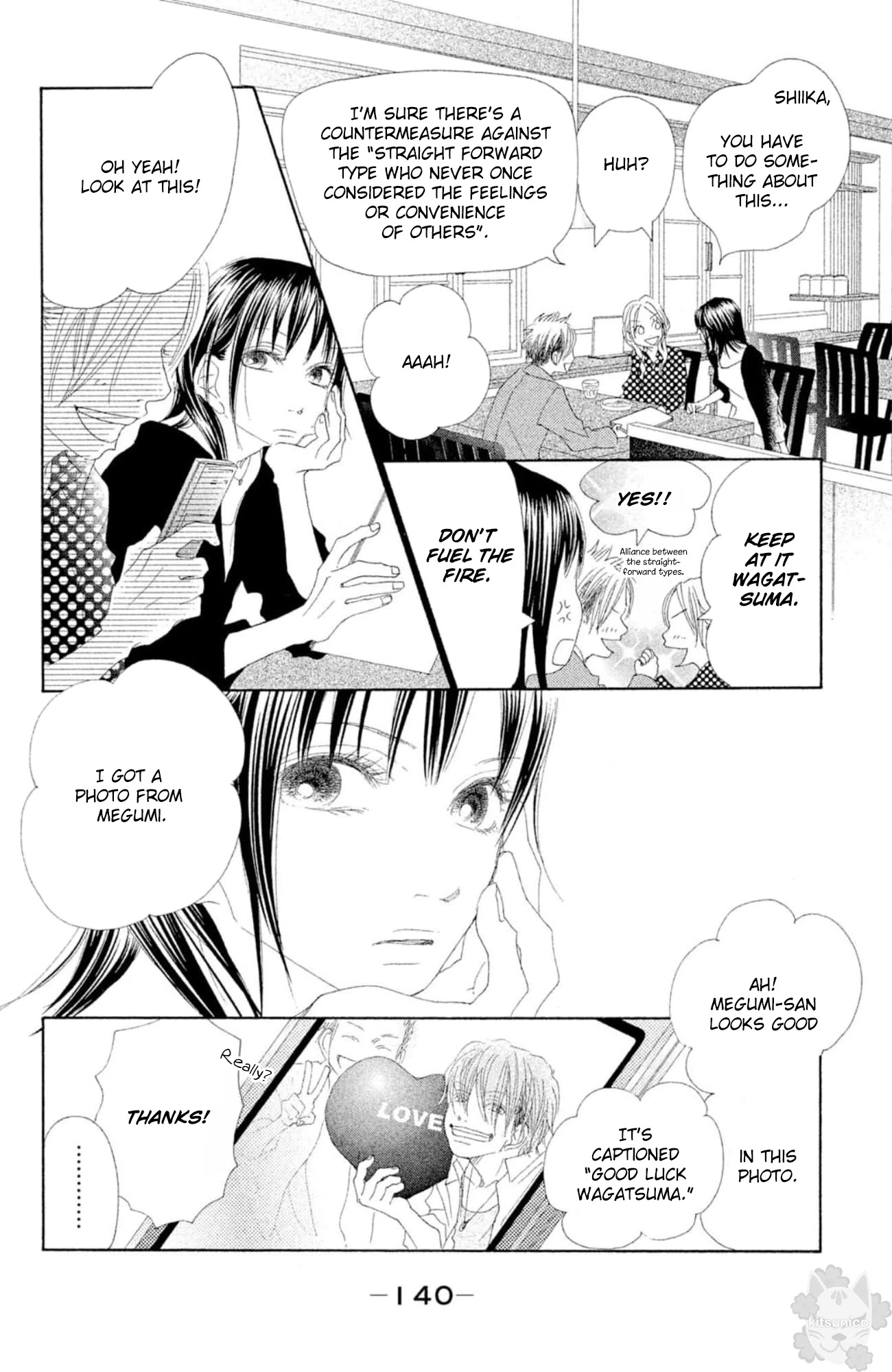 17 (SAKURAI Machiko) Chapter 20 page 8 - Chapter 20: Bonus Chapter [END]
