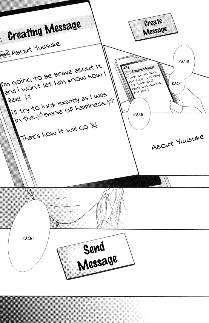 17 (SAKURAI Machiko) Chapter 3 page 12 - Chapter 3