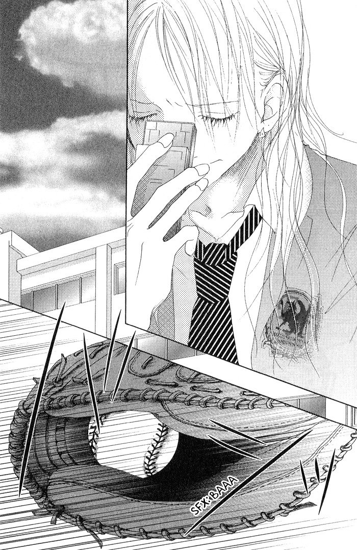 17 (SAKURAI Machiko) Chapter 3 page 13 - Chapter 3
