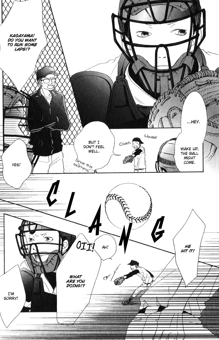 17 (SAKURAI Machiko) Chapter 3 page 14 - Chapter 3