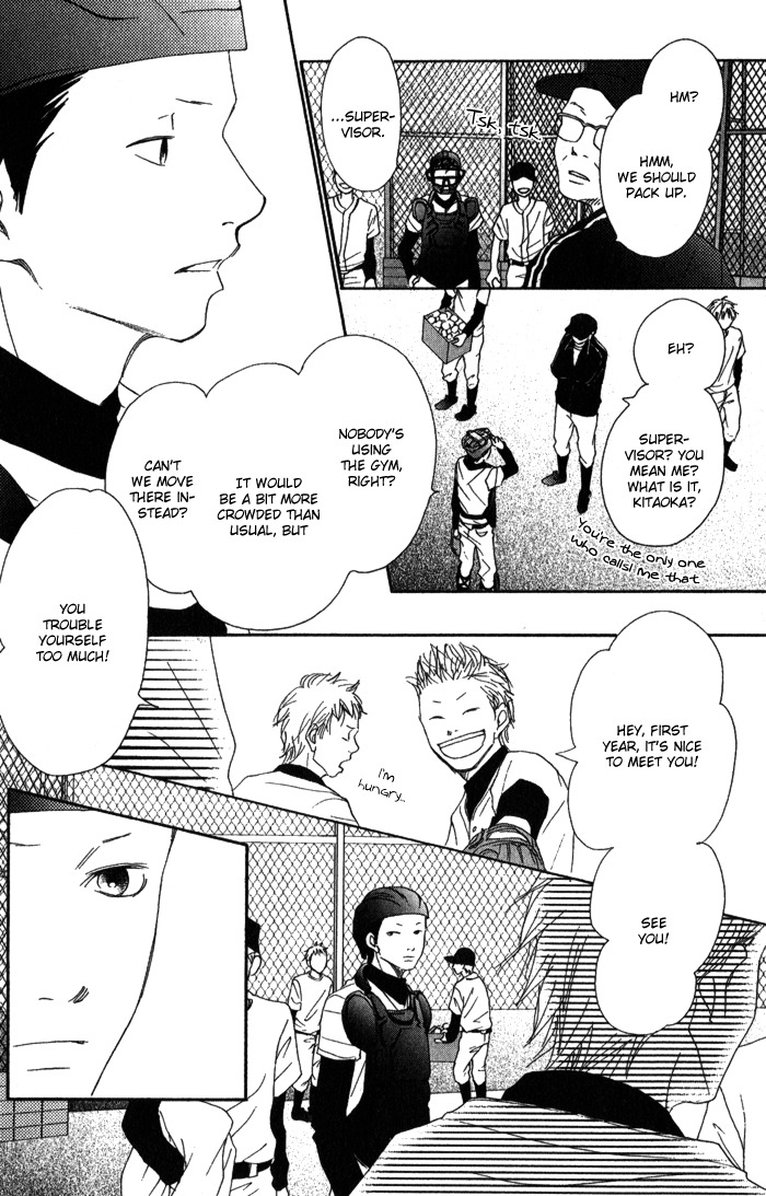 17 (SAKURAI Machiko) Chapter 3 page 16 - Chapter 3