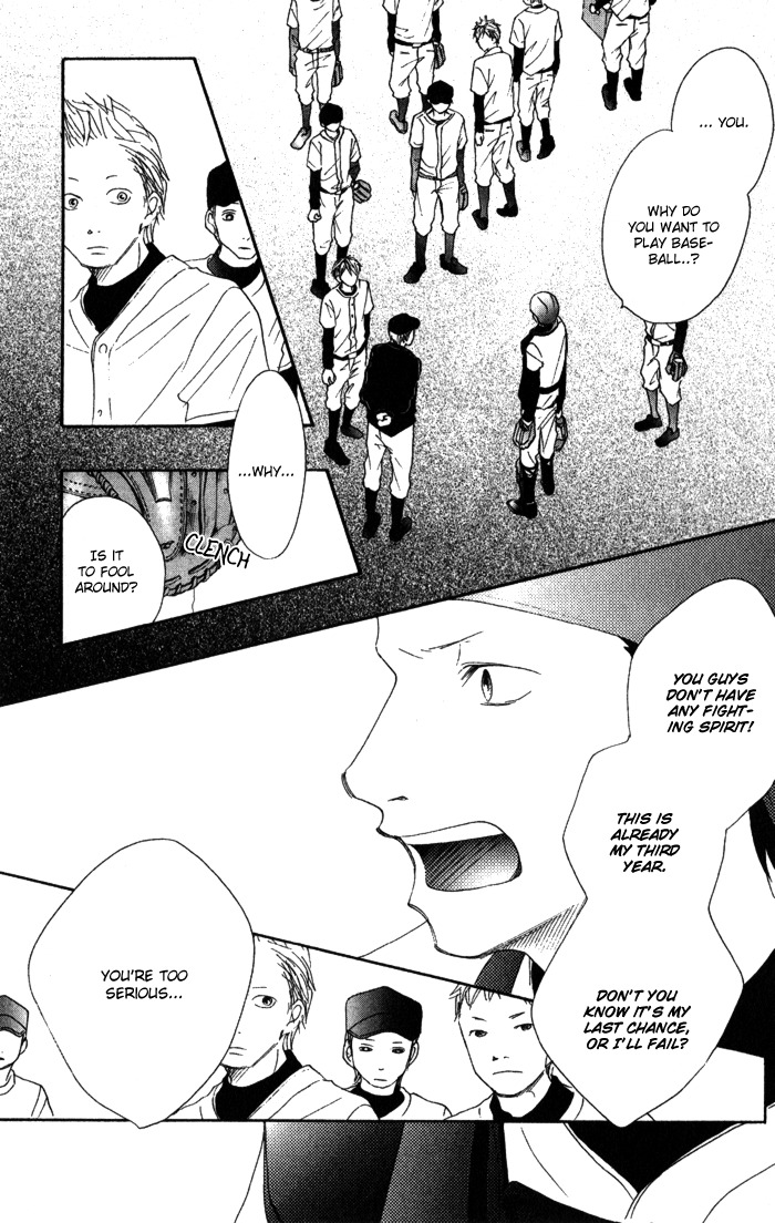 17 (SAKURAI Machiko) Chapter 3 page 17 - Chapter 3