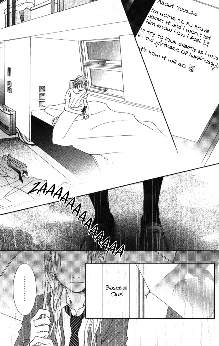 17 (SAKURAI Machiko) Chapter 3 page 23 - Chapter 3
