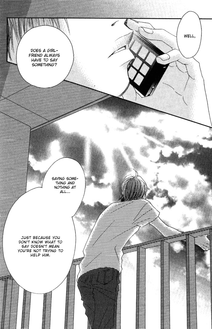 17 (SAKURAI Machiko) Chapter 3 page 32 - Chapter 3